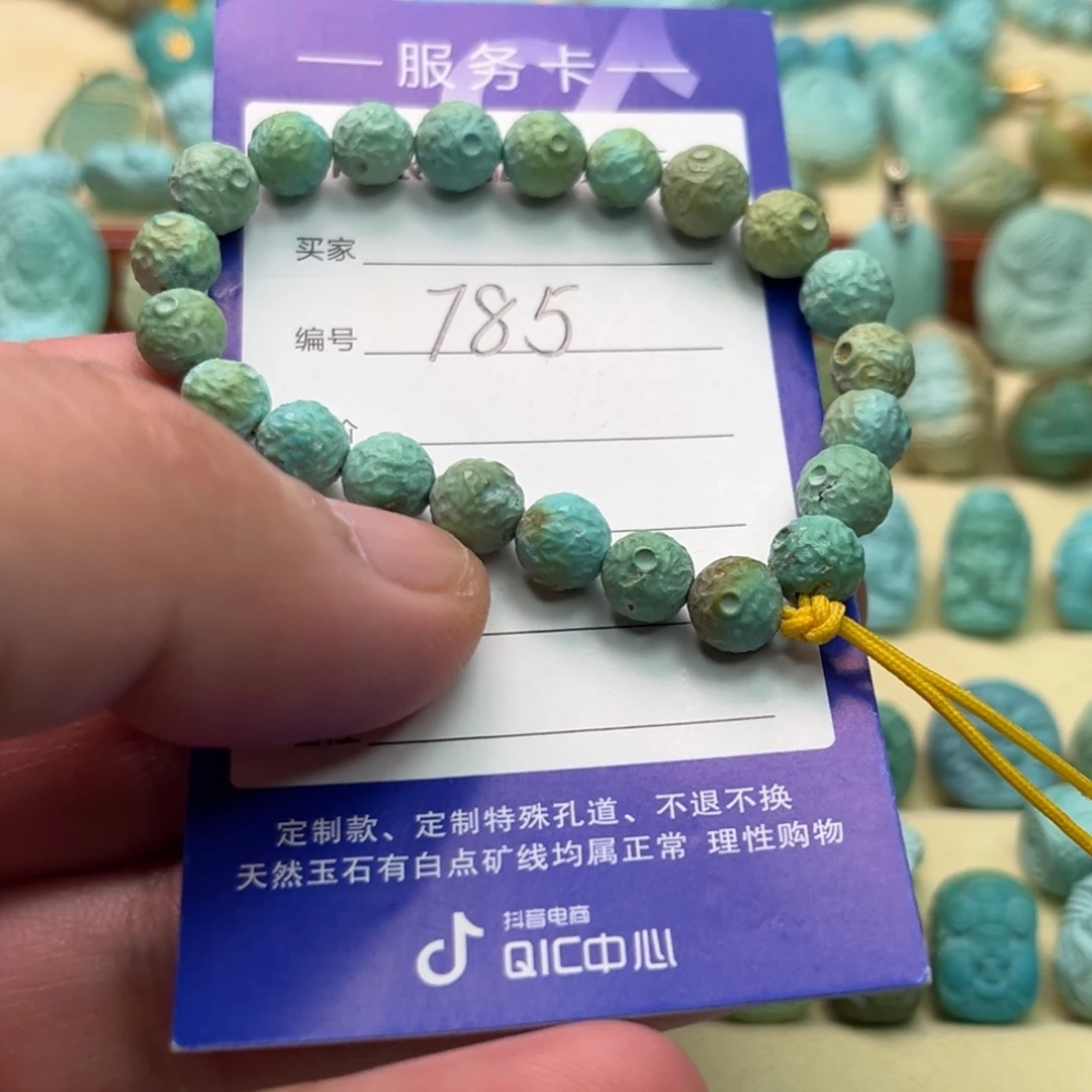 冬***季未镶嵌绿松石配饰
