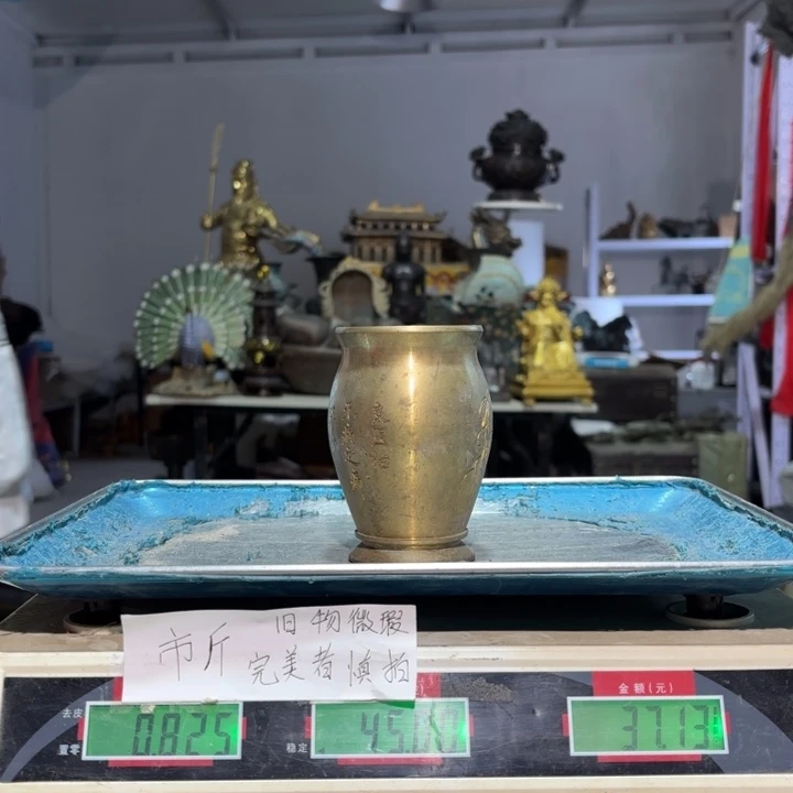 817 铜器物品理性消费