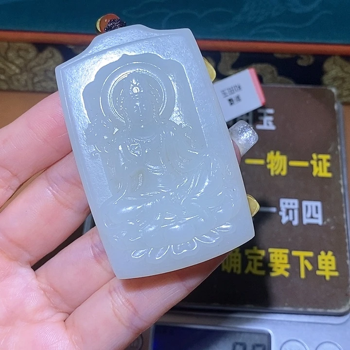 颈饰未镶嵌和田玉X7