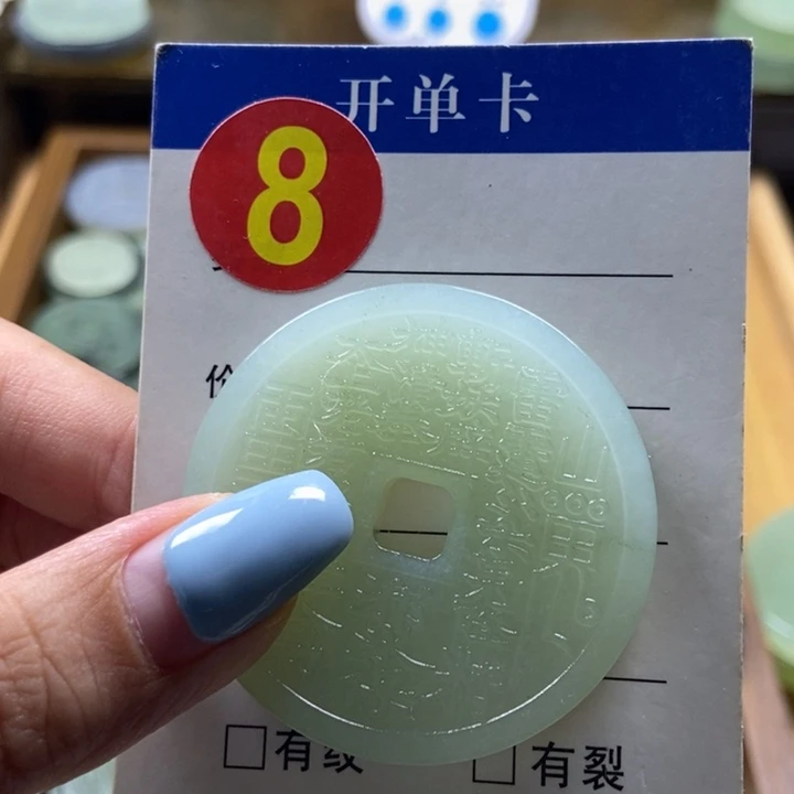 蛇纹石玉未镶嵌挂件温*