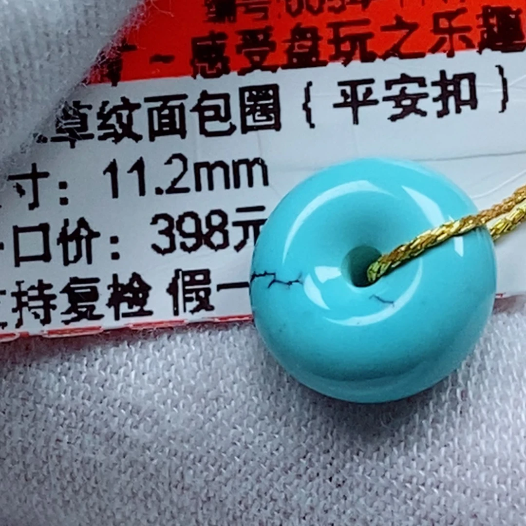 未镶嵌绿松石珠宝奇石乐****销