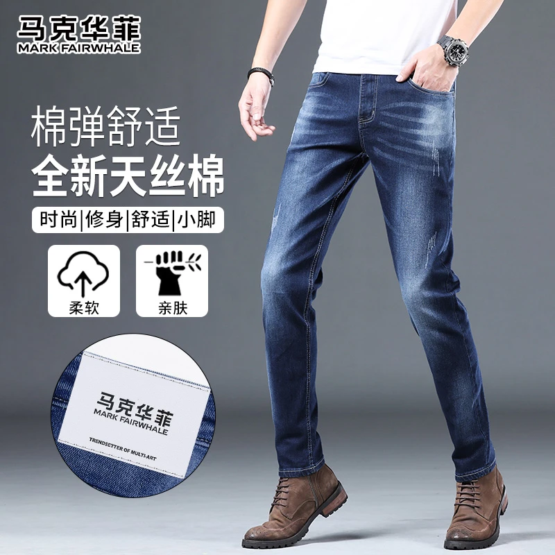 马克华菲商务牛仔裤男士春秋季新款宽松直筒复古水洗休闲弹力裤子