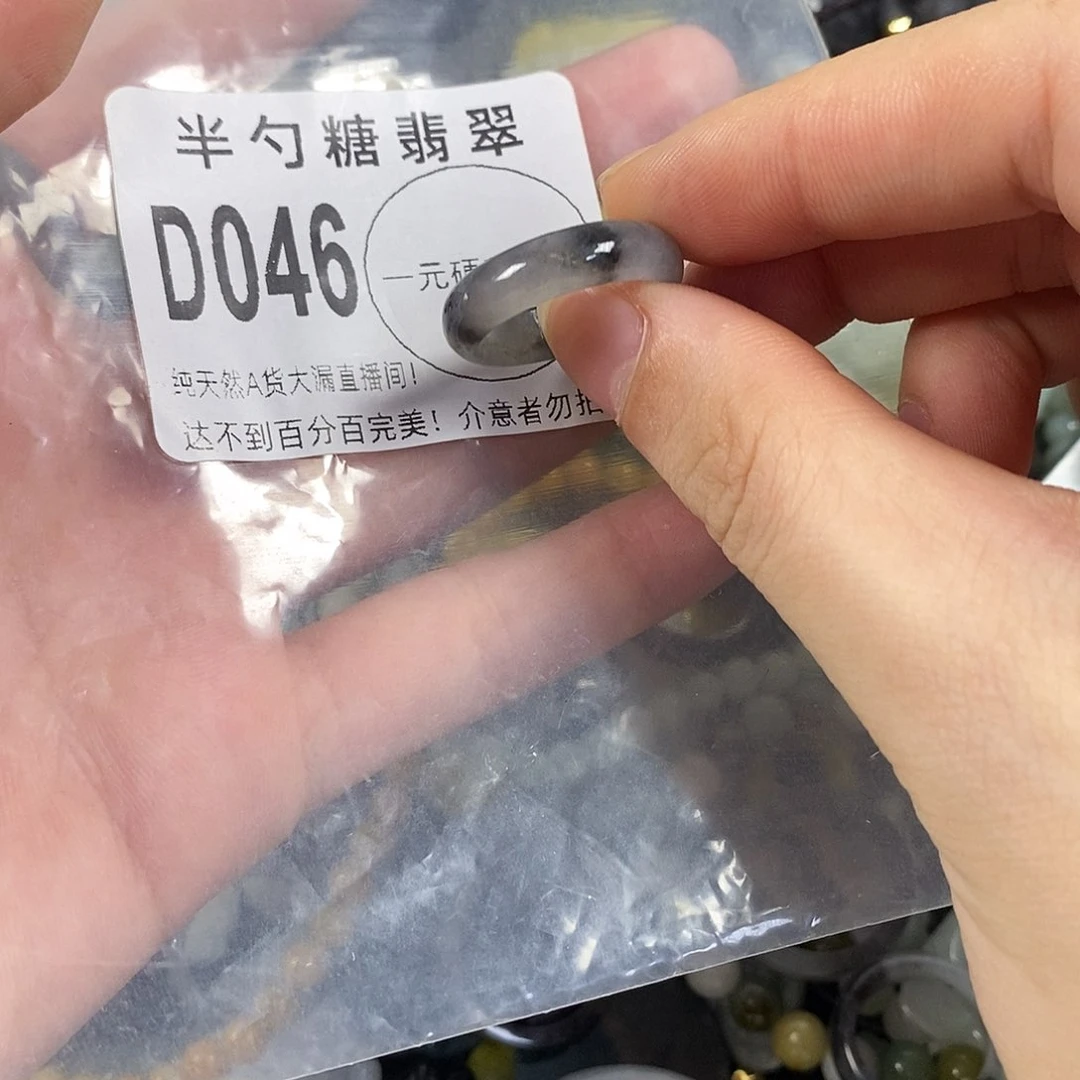 翡翠未镶嵌颈饰不含链