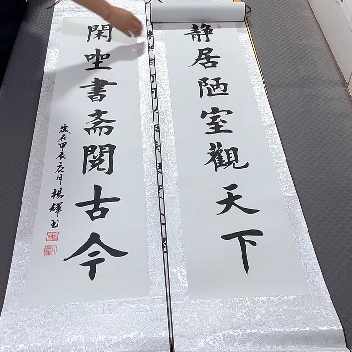 书法杨辉老师陋室铭中堂卷轴