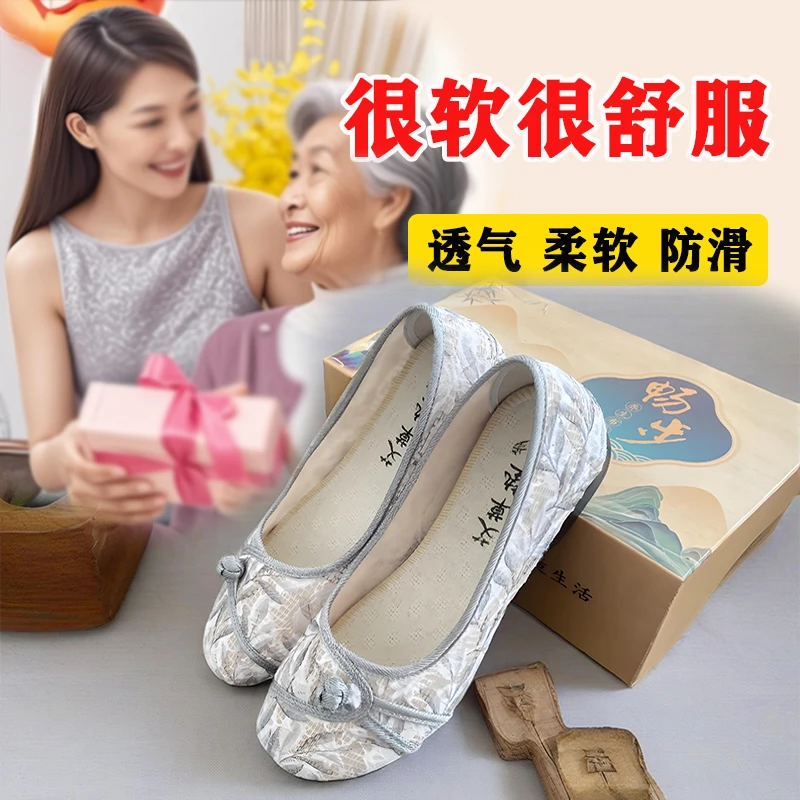 畅步25年爆款新款老北京布鞋女透气网面中老年人单鞋一脚蹬鞋女