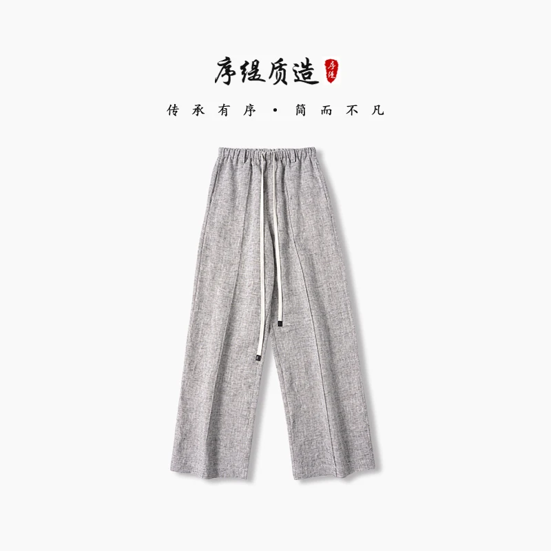 序缇『松烟』春夏新款国风新中式100%亚麻休闲裤女宽松裤子J35-7116