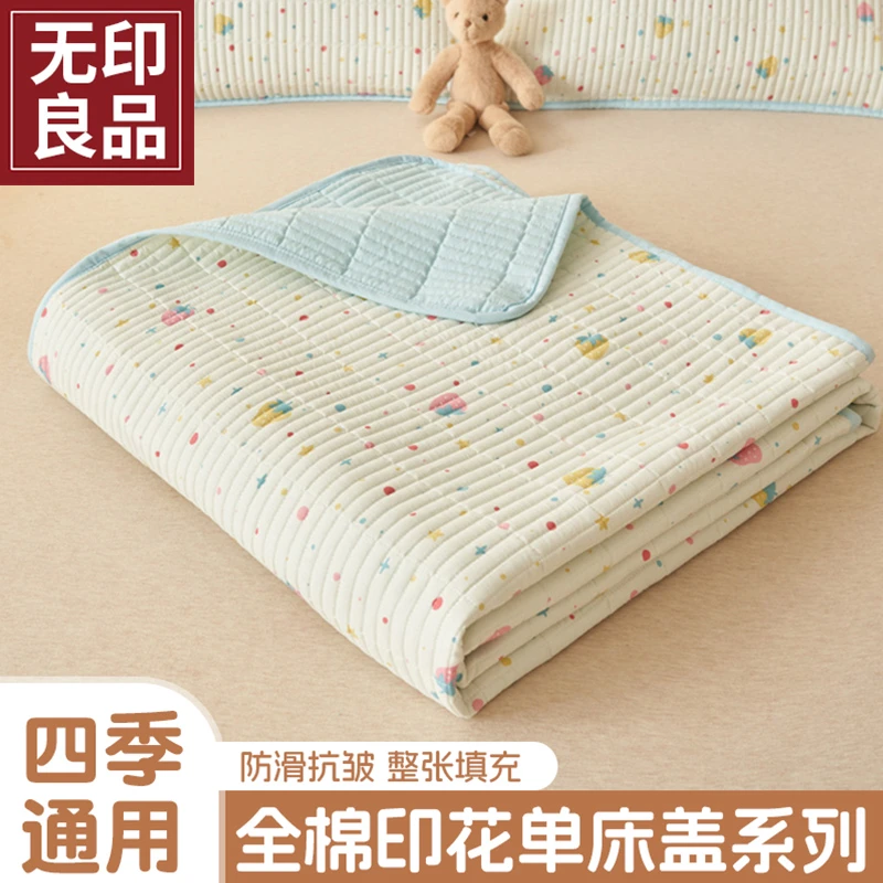 【无印良品】纯棉床盖单件2025新款家用宿舍单双人榻榻米四季通用