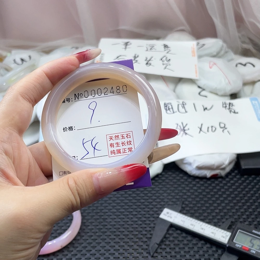 手镯玛瑙/玉髓未镶嵌480