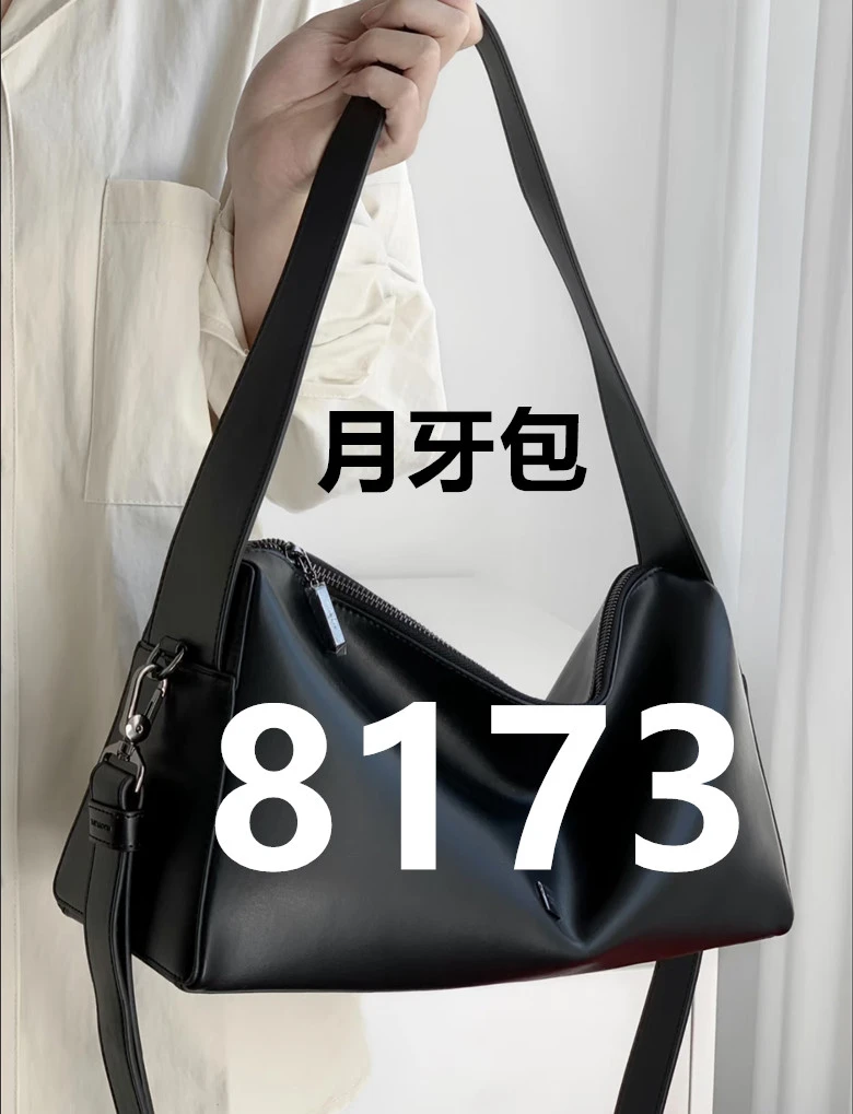 【8173】26*7*17新款单肩斜挎月牙包6