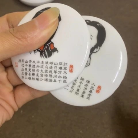 瓷片景德镇陶瓷学院