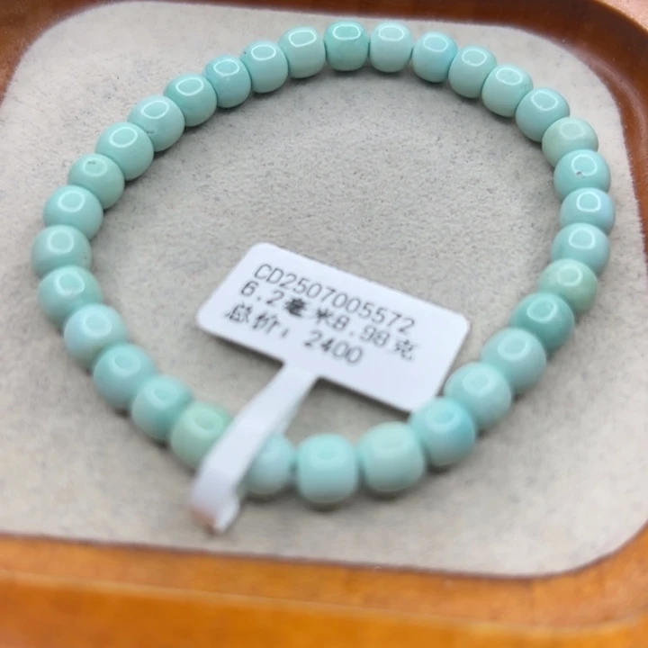 未镶嵌绿松石手链