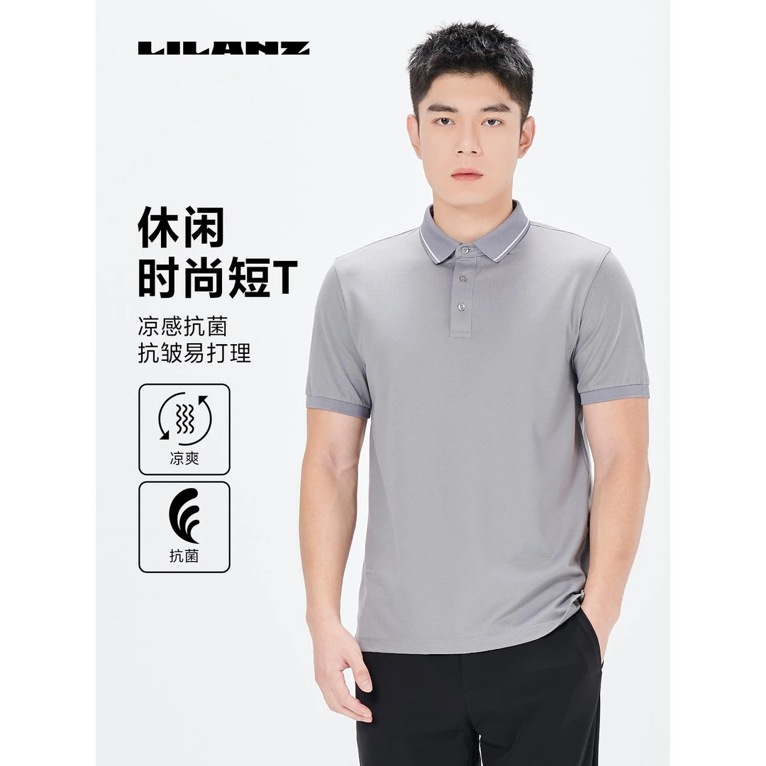 Lilanz/利郎抗皱易打理搭配夏季男士商务休闲时尚短T(24XTX204)