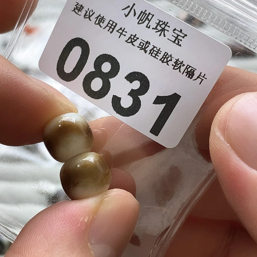 玛瑙/玉髓玛瑙0831未镶嵌