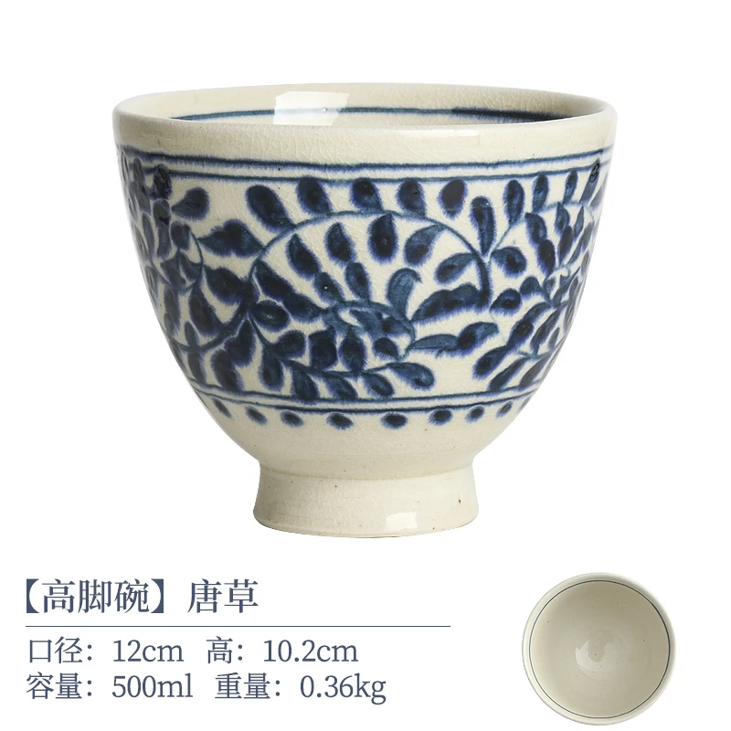 【单支】日本进口宗山家手绘高脚碗12cm-唐草