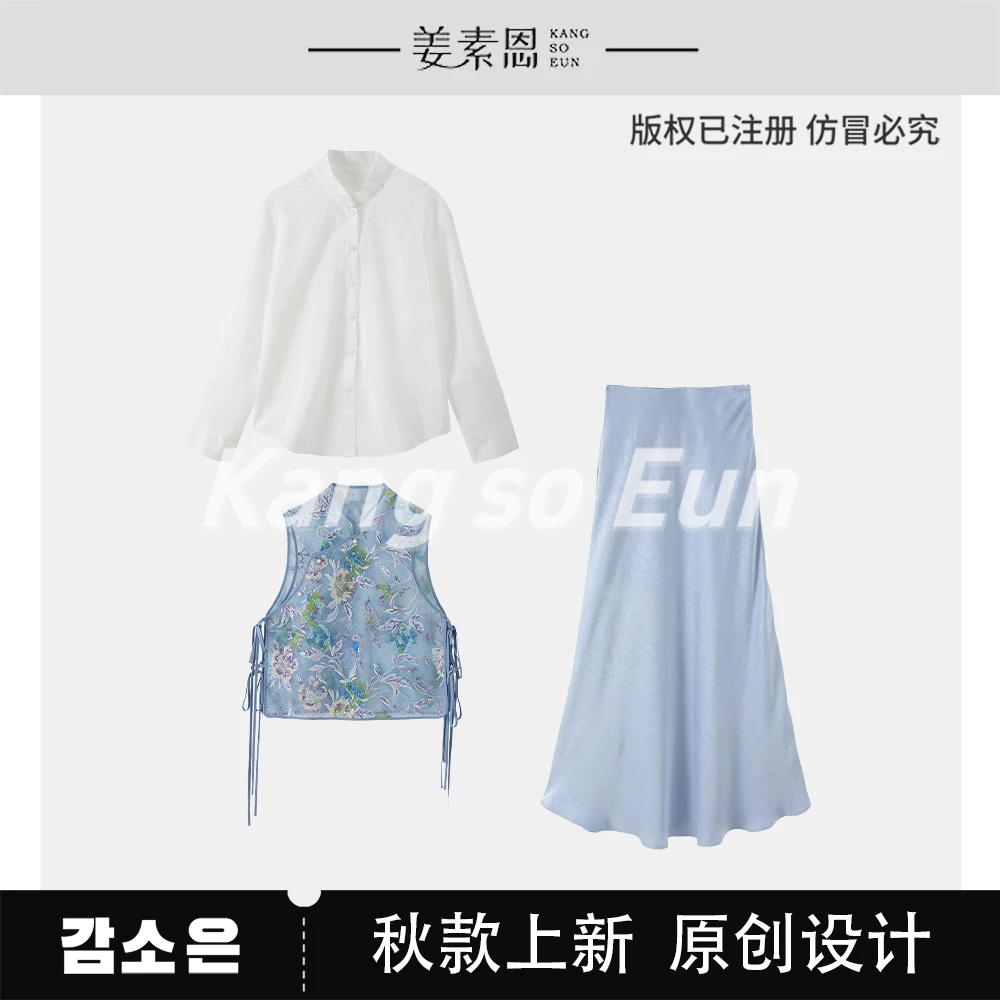 【小呆鸟专享】【花间集】新中式国风重工轻奢刺绣时尚套装GY53122021