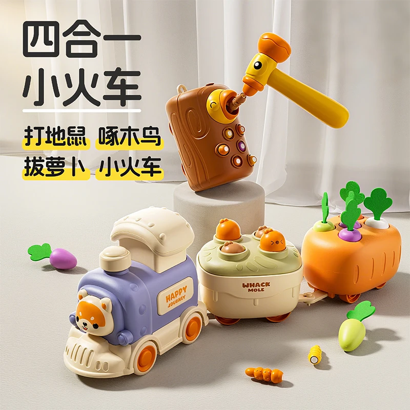儿童玩具车啄木鸟捉虫小火车女童男孩宝宝幼儿1到3-2岁周岁礼早教