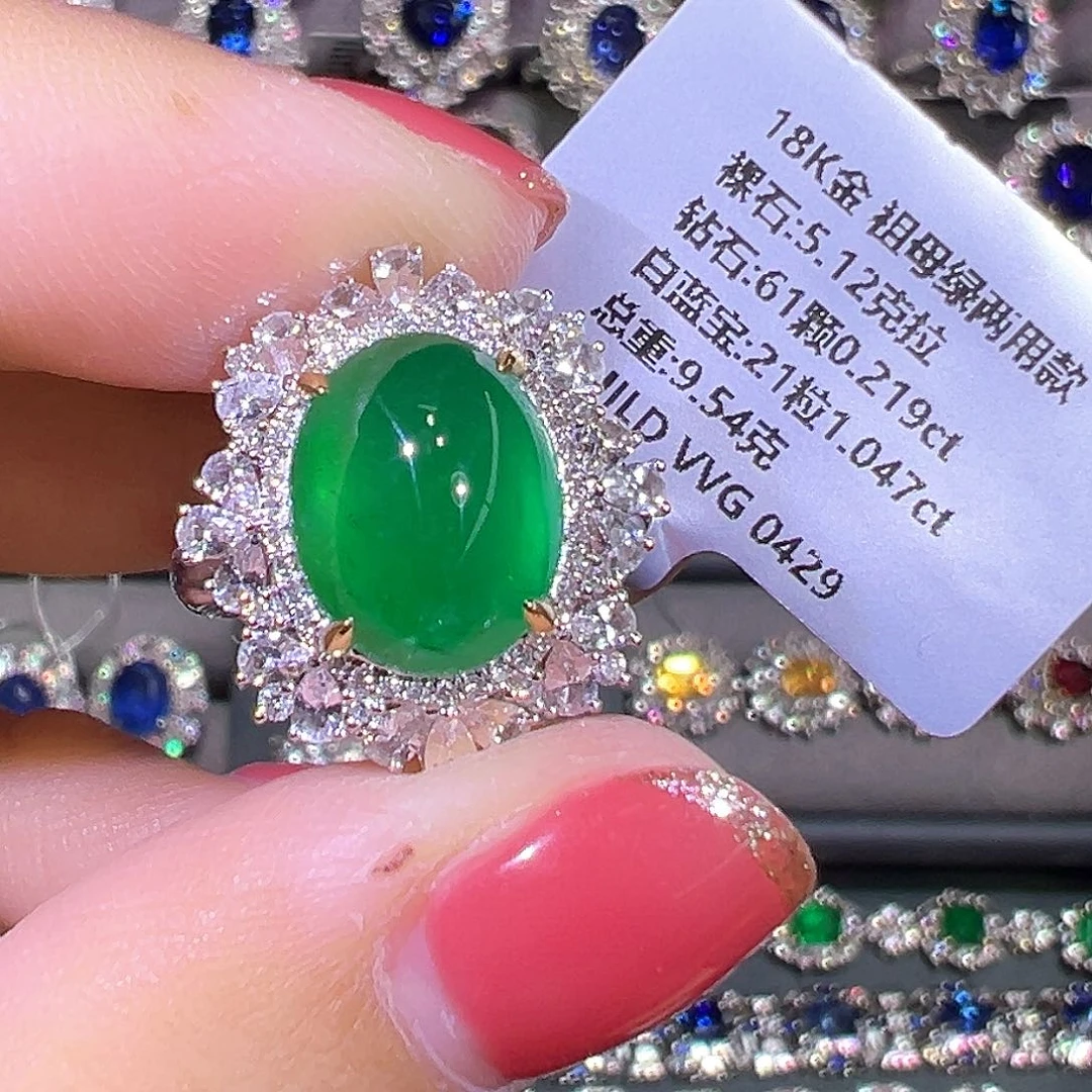 祖母绿18K金镶嵌戒指