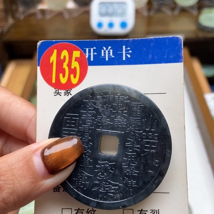 未镶嵌蛇纹石玉挂件?****?