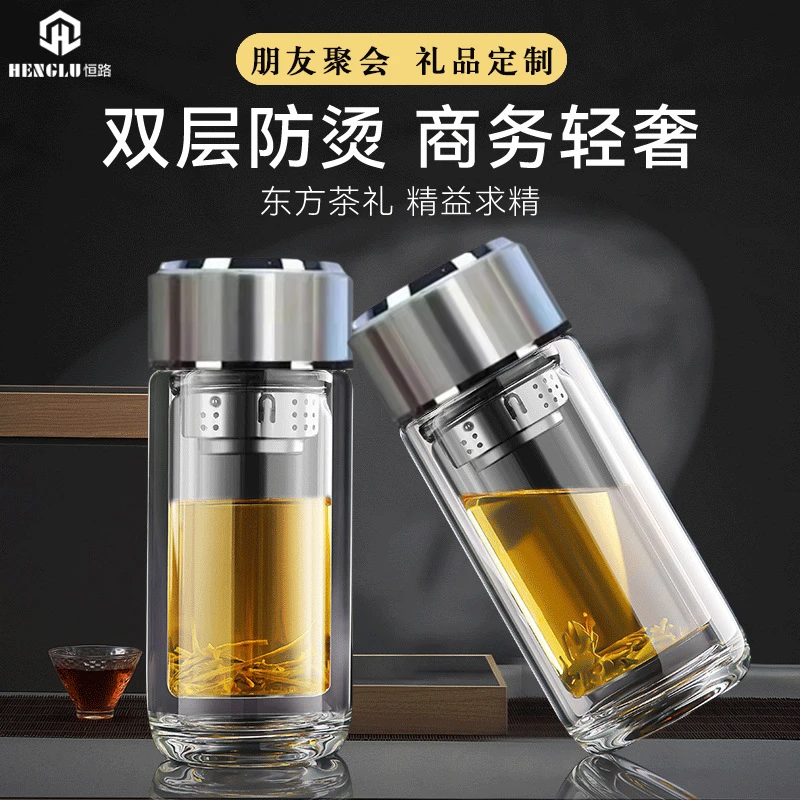 高硼硅耐热泡茶双层茶杯玻璃杯大容量水杯便携杯子健身水杯带盖杯