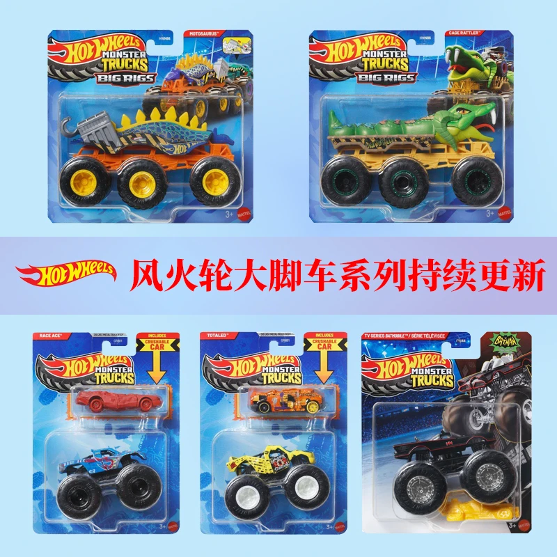风火轮怪兽狂野大脚车系列肌肉越野车男孩模型玩具大脚车FYJ44