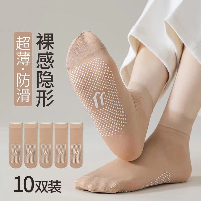 点胶防滑短丝袜袜女夏天薄款不易勾丝耐磨天鹅绒面膜袜钢丝袜肉
