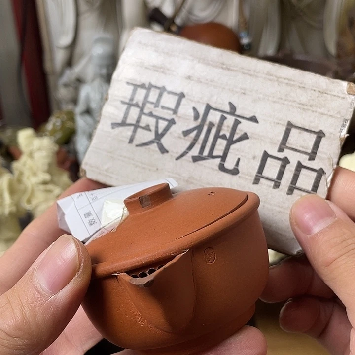 茶宠摆件工艺美术作品