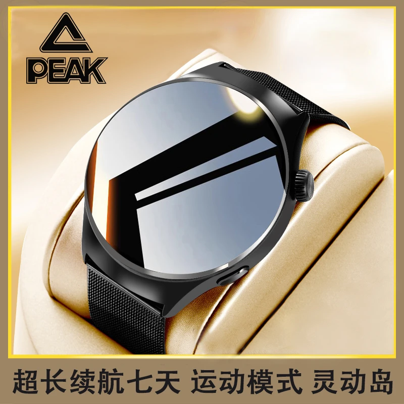 Peak/匹克官方正品智能手表新款接打电话测血压心率计步蓝牙手表