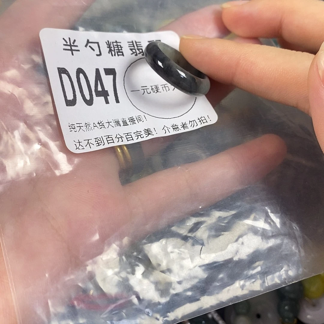 翡翠未镶嵌颈饰不含链