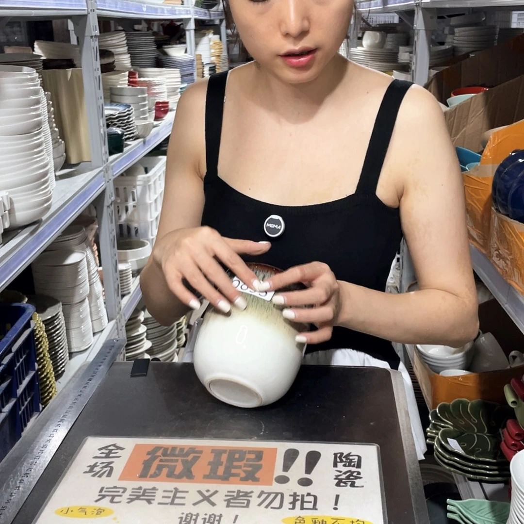 瓷片893                    2个