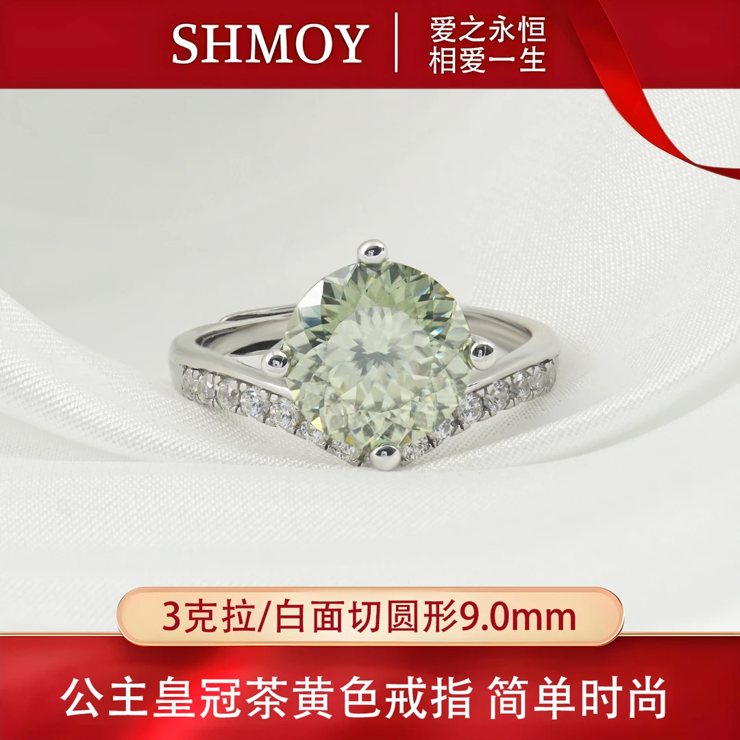 奢米欧 SHMOY 925银莫桑石戒指 【大奇专享】公主皇冠3ct MSR027Y