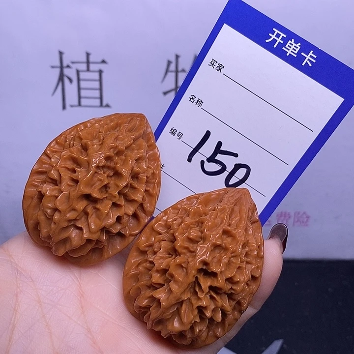 文玩核桃把件150/41招财鼠