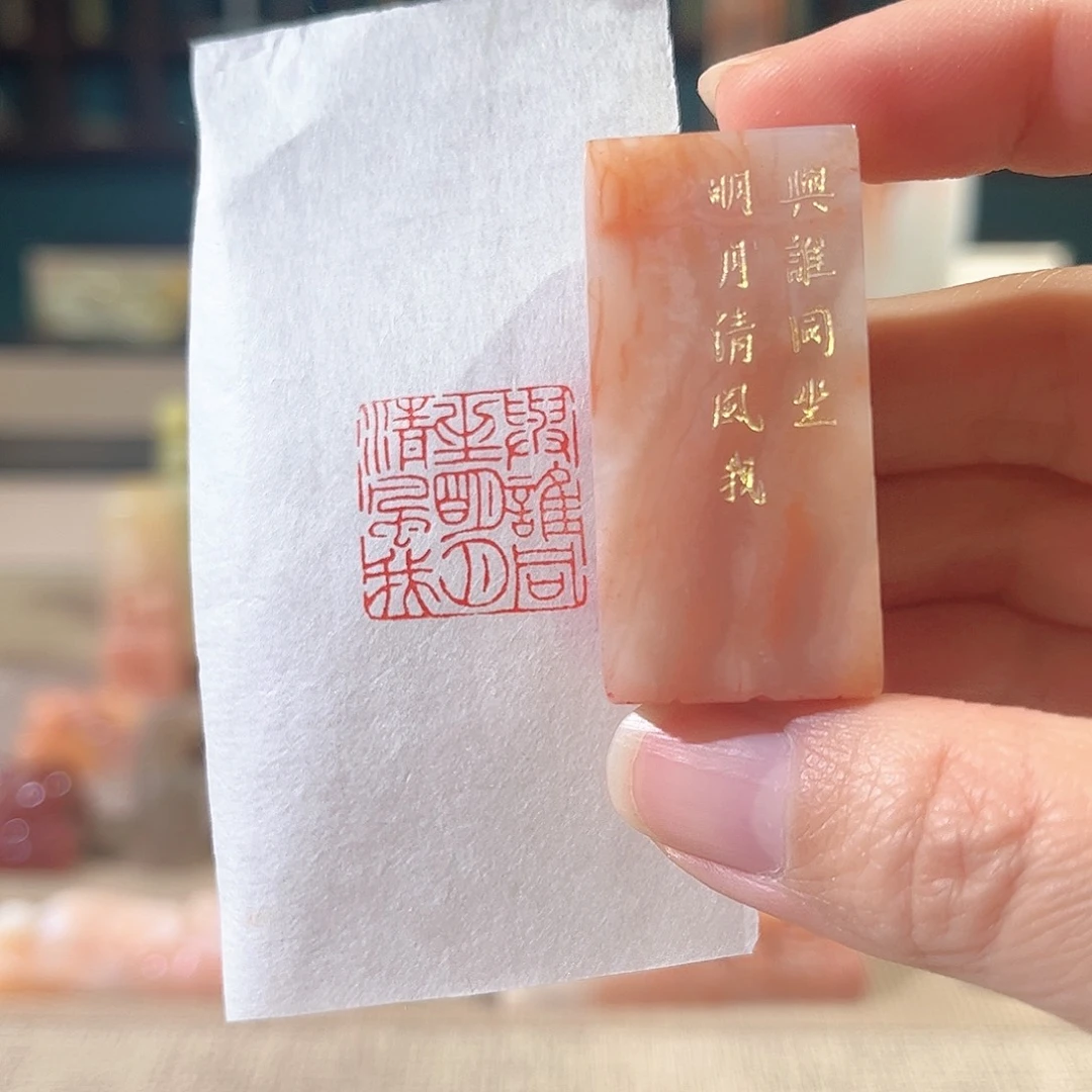 昌化石印石印章印石111111