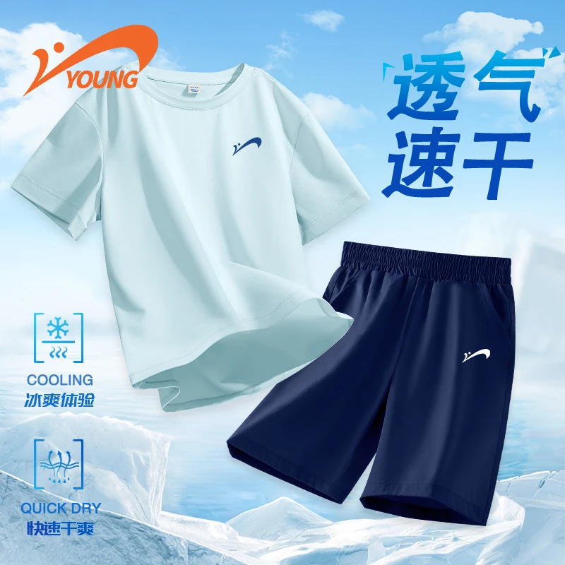 贵人鸟童装儿童速干套装男童短袖短裤两件套男孩凉感体恤运动短裤