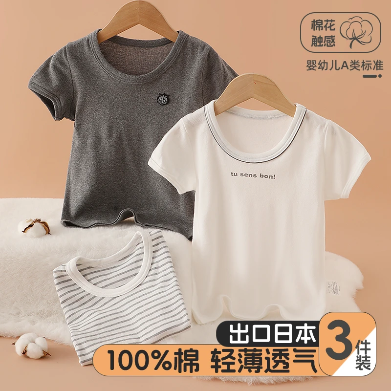 雨的印记儿童男童宝宝婴儿短袖t恤纯棉纯灰色条纹体恤中小童半袖