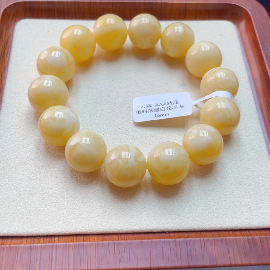 手链琥珀未镶嵌蜜蜡手串33.6克
