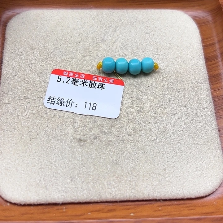 未镶嵌绿松石手链