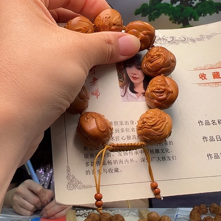 手串/手链橄榄核橄榄核