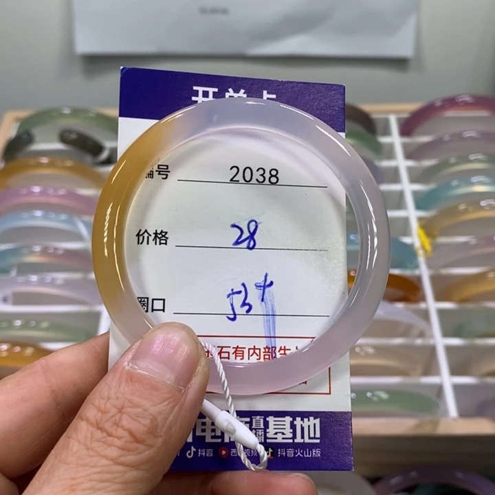 玛瑙/玉髓未镶嵌手镯2038