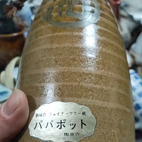 雕***虫茶盏瓷器吗你，么么哒爱你