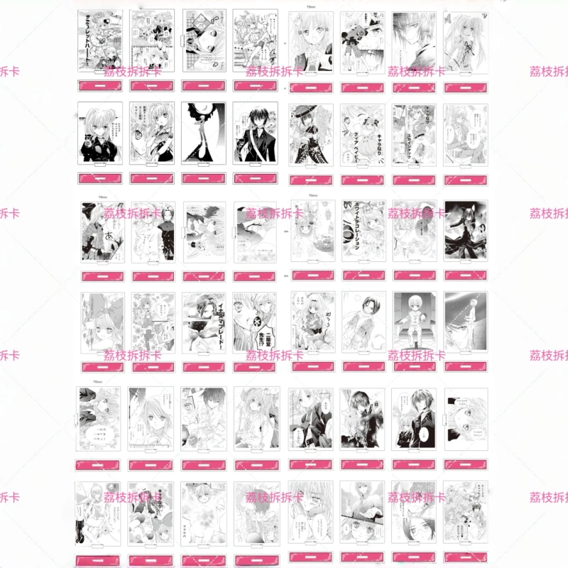 【国现包邮】守护甜心黑白原画立牌1-7弹 日谷正品