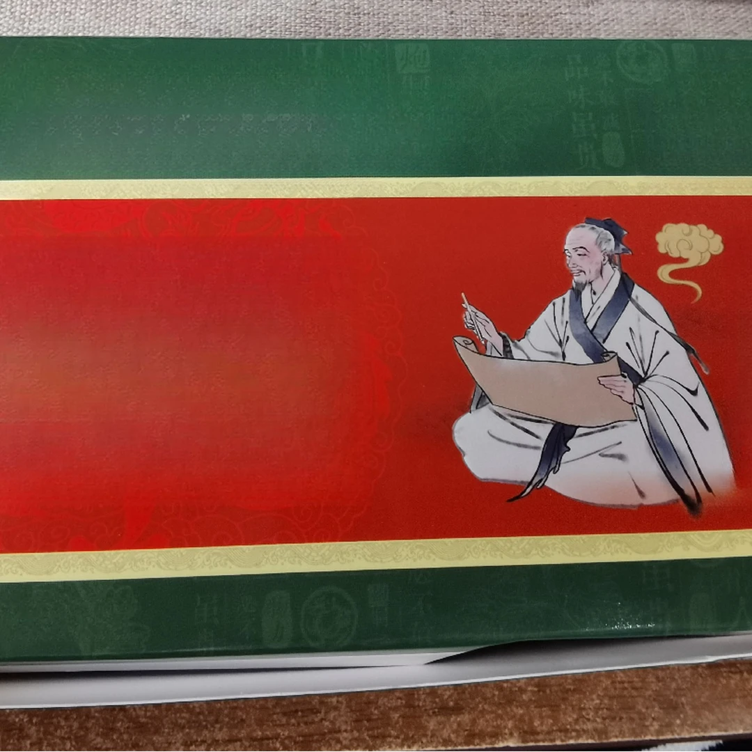 30艾艾收纳盒红绿盒