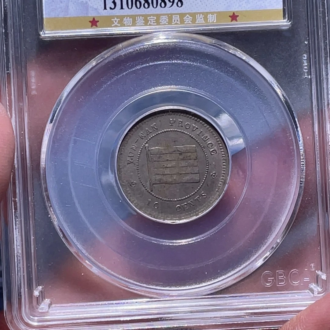 金属江南收藏江南柴0898