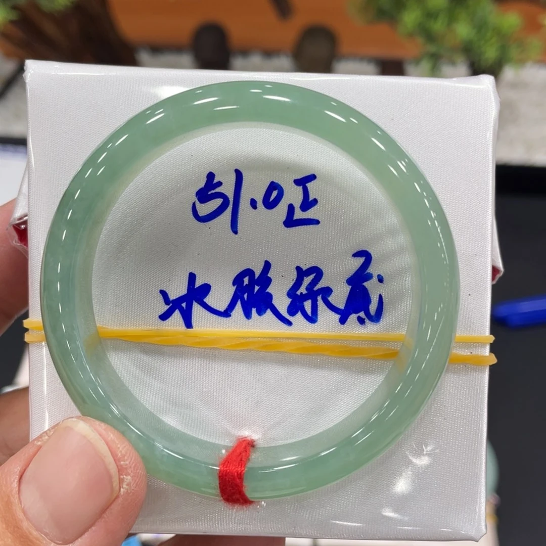 未镶嵌手镯翡翠缅甸