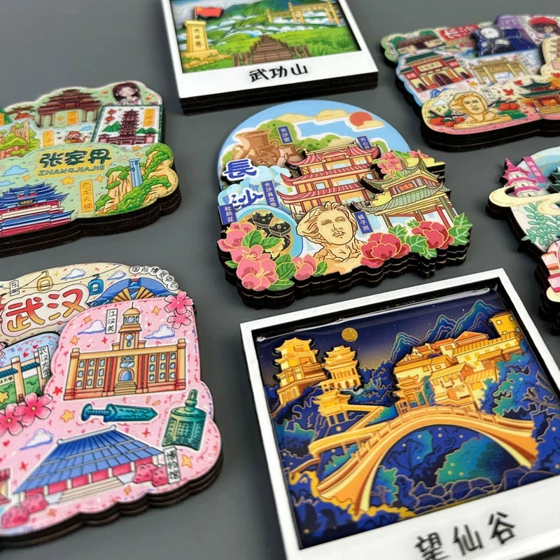 冰箱贴文创城市磁吸冰箱贴