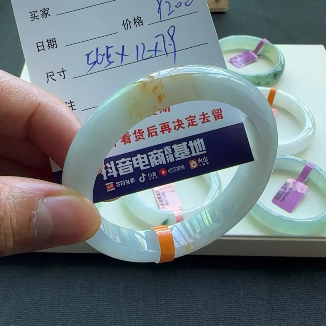 未镶嵌手镯翡翠天然A货翡翠手镯