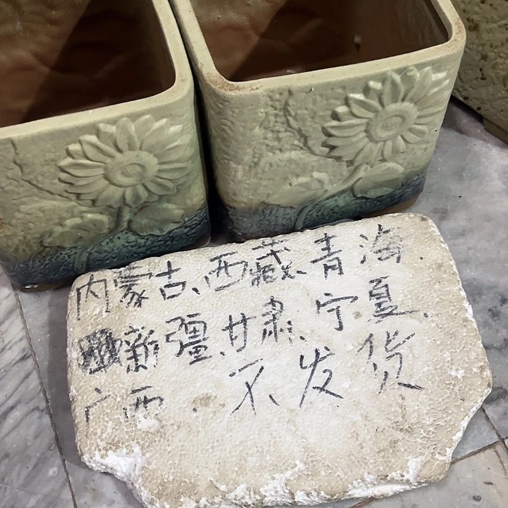 泥塑自产自销模式