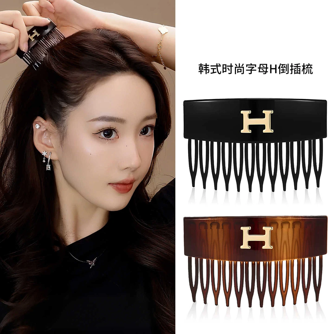 韩系金标H字母倒插梳发夹女2025新款高端碎发整理神器高颅顶头饰