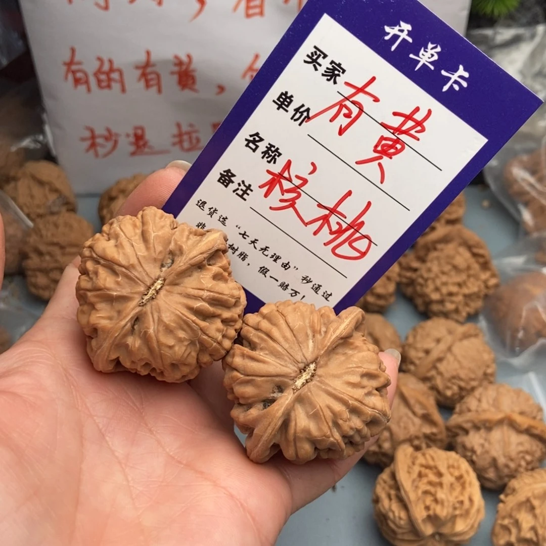 文玩核桃吊坠苏*凤凰台30