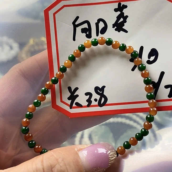 定制翡翠未镶嵌向*葵