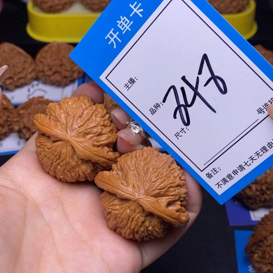 文玩核桃把件43白狮子848